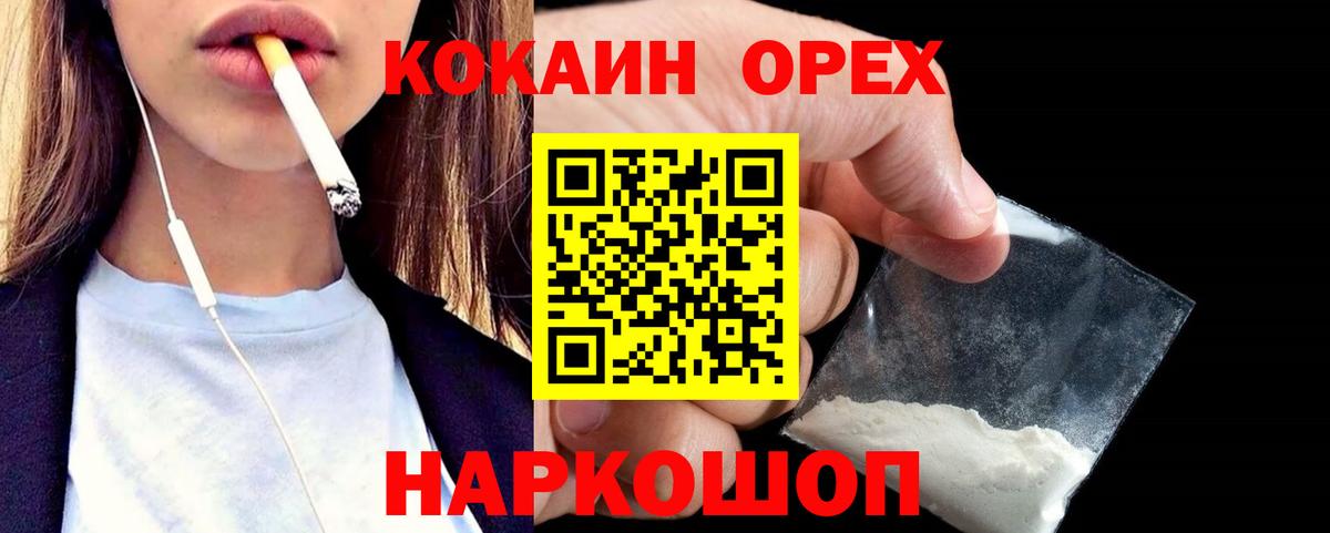 Саратов  КОКАИН Боливия  закладка  COCAIN 98%  Вход с VPN 