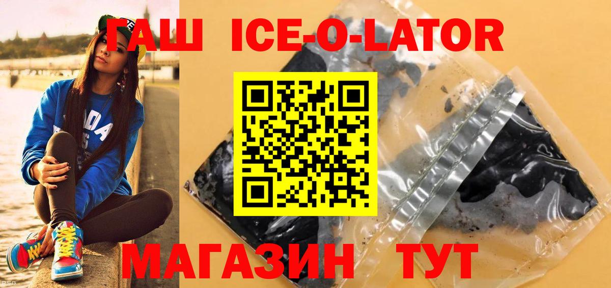 ГАШ Cannabis Саратов