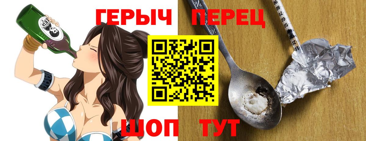 Саратов  Героин Афган  Вход с VPN 