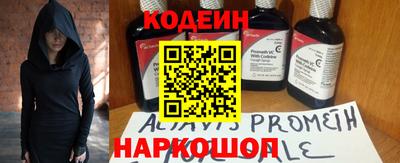 метадон Бузулук
