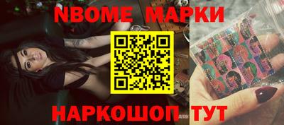 ALPHA-PVP Волжск