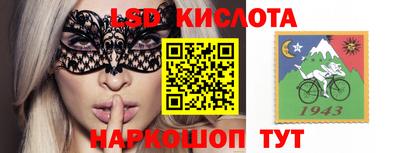 2c-b Рузаевка