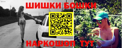 ешки Волгодонск