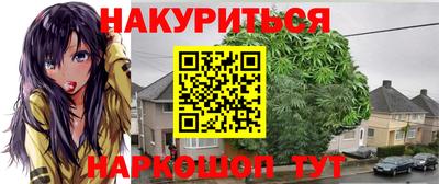 spice Бугуруслан