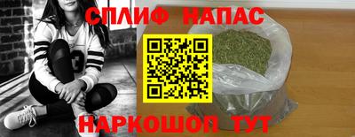 spice Бугуруслан