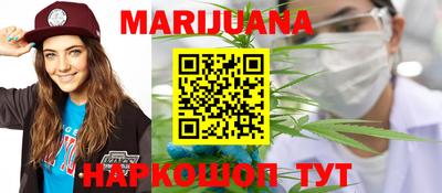 молекула духа Рыбинск