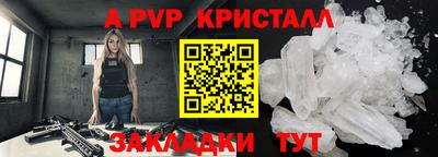 индика Будённовск
