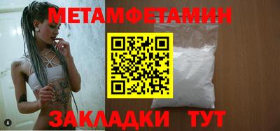 apvp Волжский