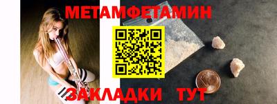метадон Бузулук