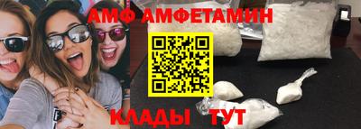 spice Бугуруслан