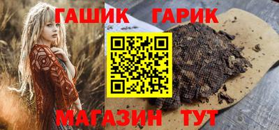 ешки Волгодонск