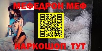 spice Бугуруслан