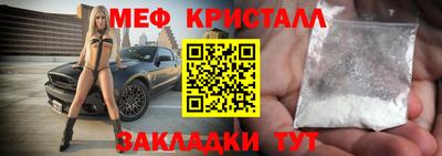 индика Будённовск