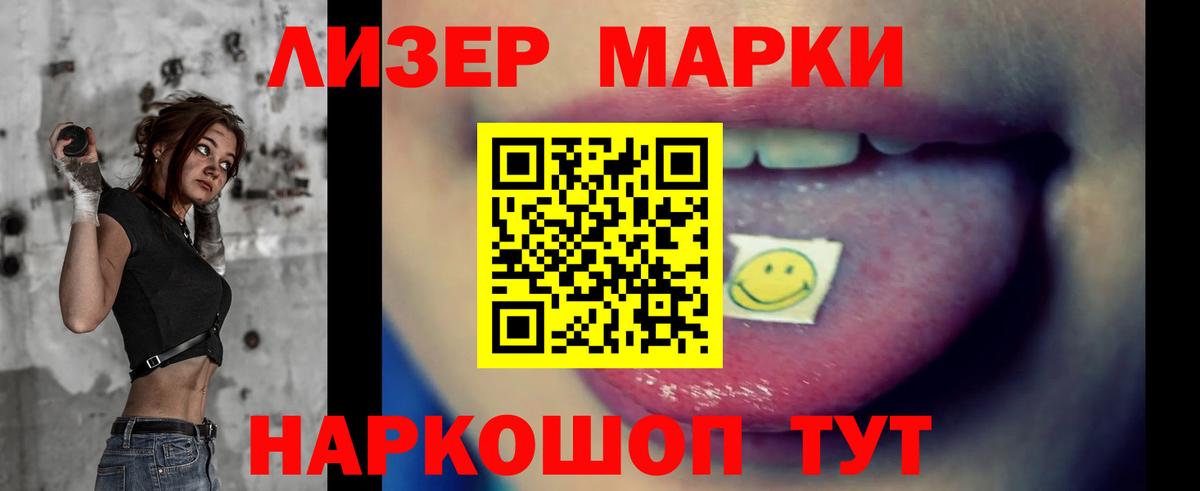 Лсд 25 экстази кислота  MEGA ссылки  Саратов  LSD-25 экстази  Вход с VPN  LSD-25 экстази кислота 