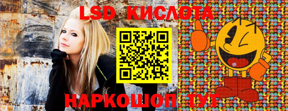 БУТИРАТ Саратов