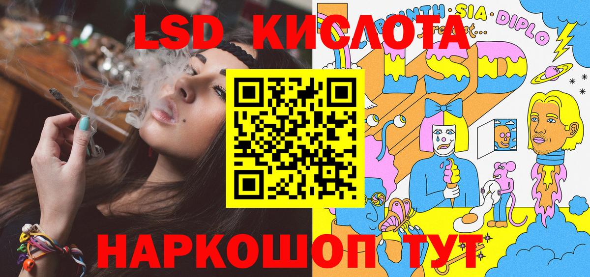 Наркотические марки 1,8мг Саратов