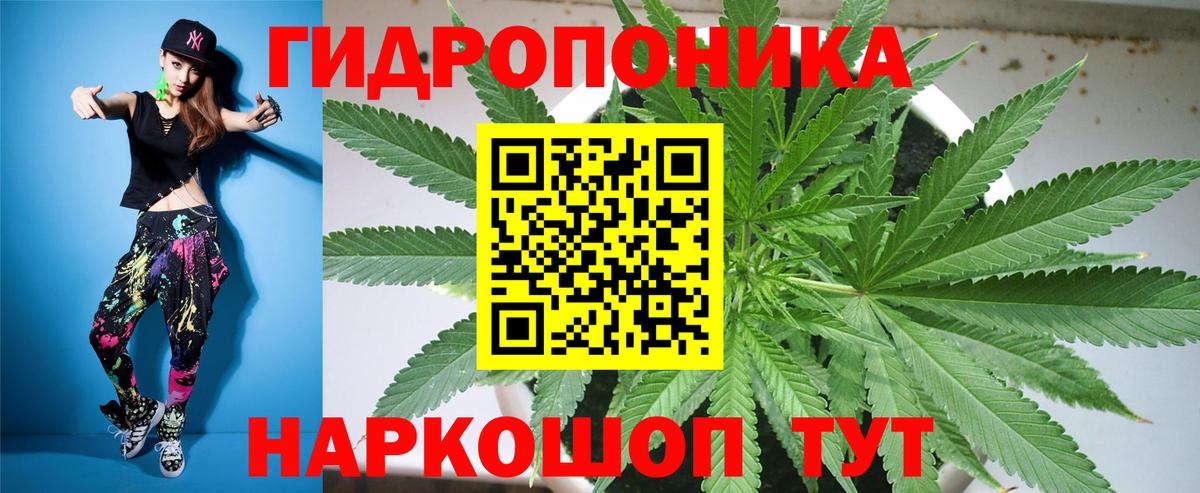 МАРИХУАНА Ganja  Вход с VPN  Марихуана Ganja  Саратов  Марихуана MAZAR 